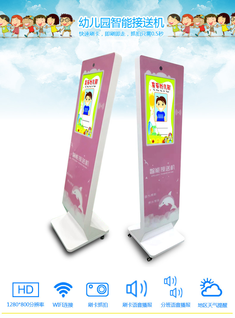 能夠顯示天氣消息 能夠顯示天氣消息