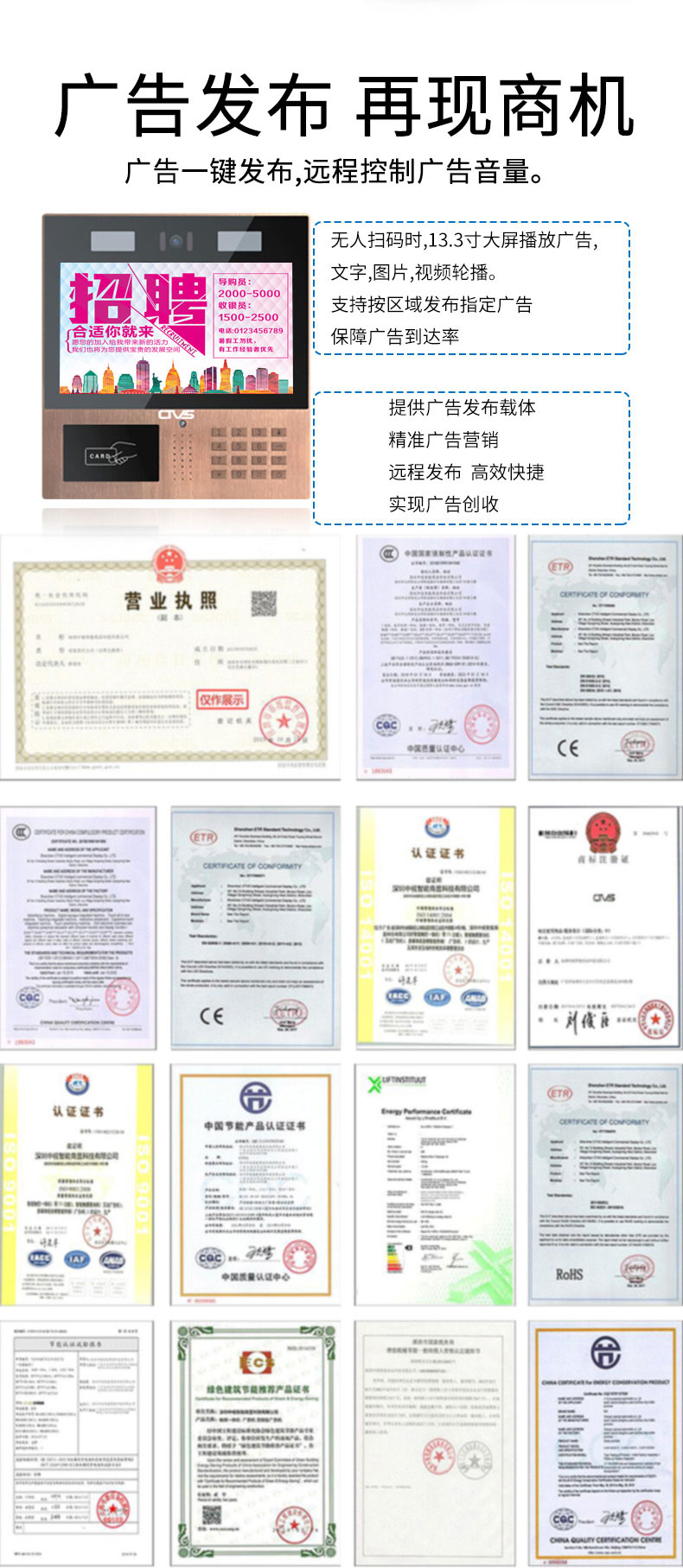 相關的資質證書以及認證管理 相關的資質證書以及認證管理