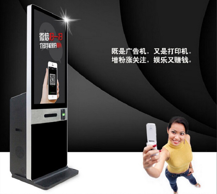 49寸立式觸摸擦鞋廣告機高清大圖 49寸立式觸摸擦鞋廣告機高清大圖