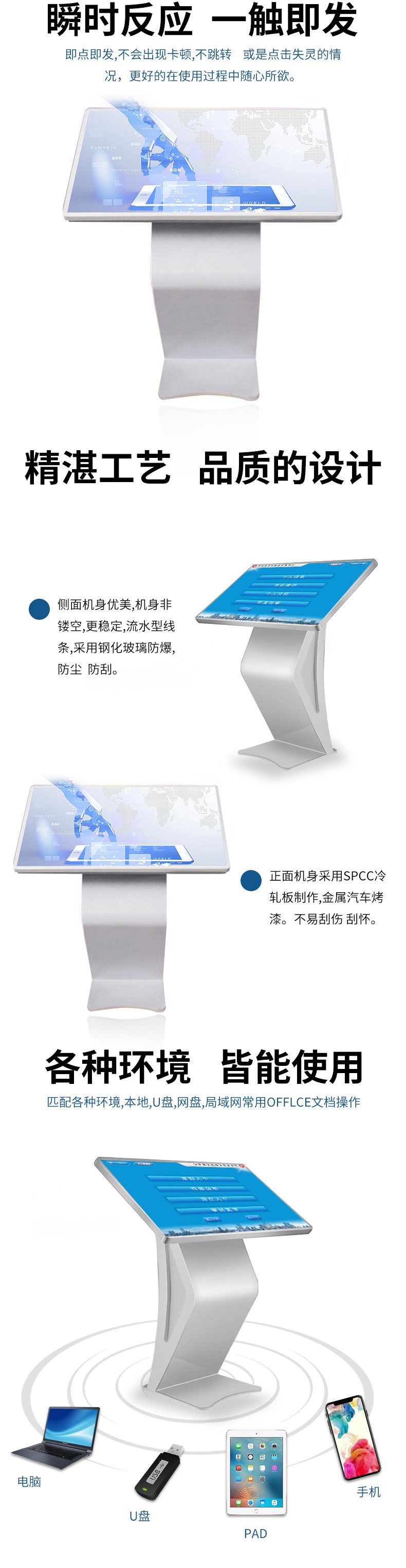 查詢反應靈敏,一觸即發 查詢反應靈敏,一觸即發