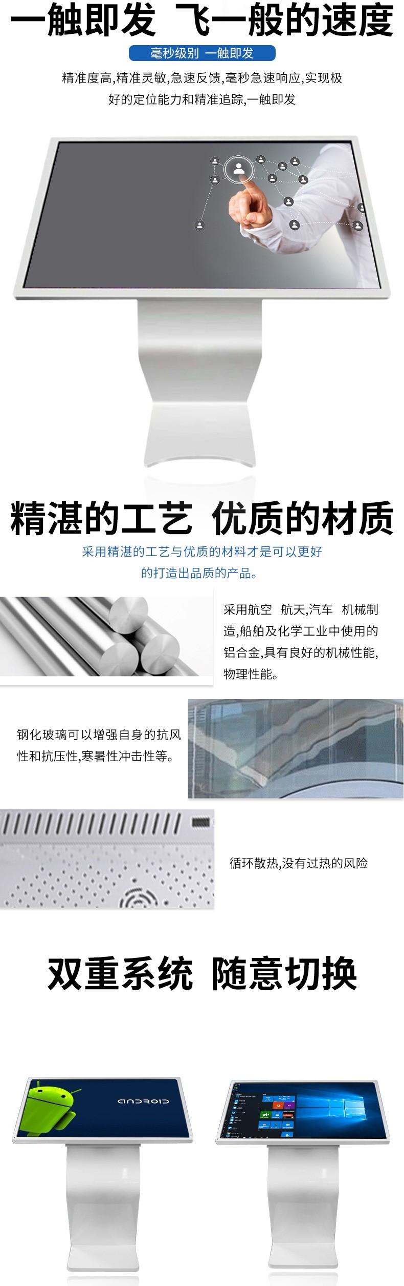 支持多種功能的定制與系統定制