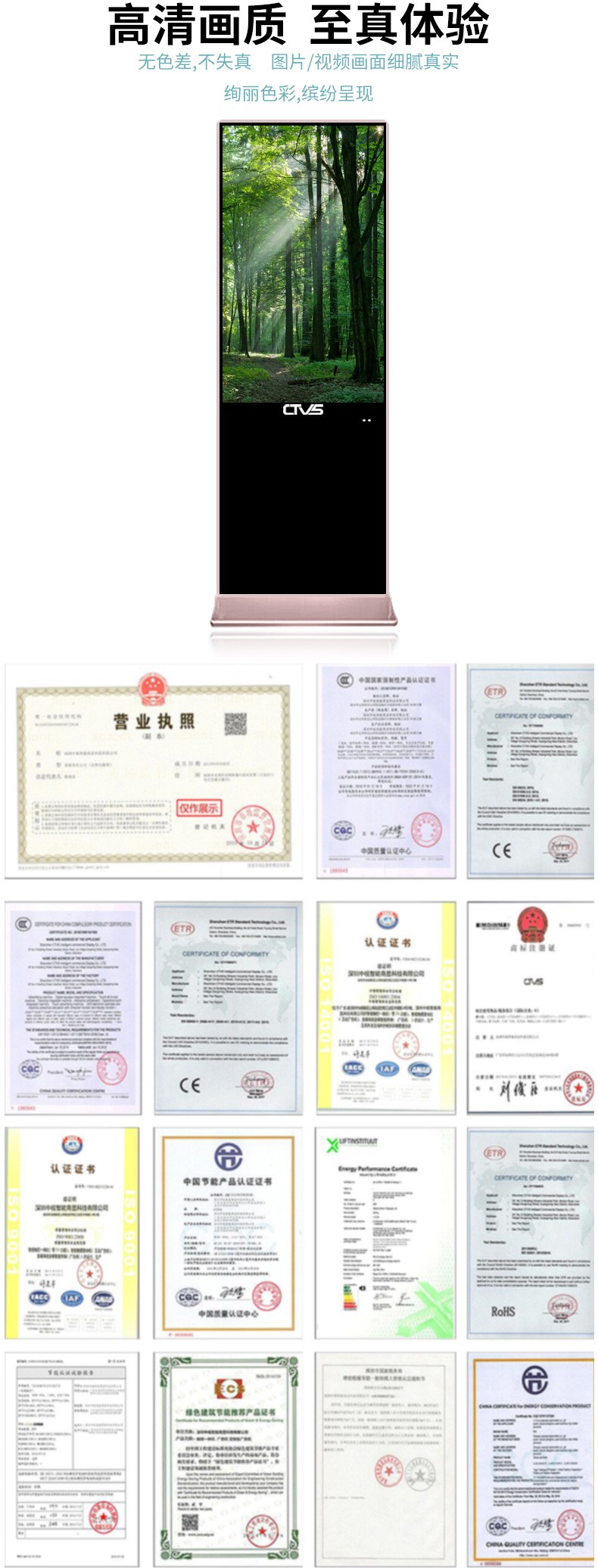 相關資質及認證證書圖集 相關資質及認證證書圖集