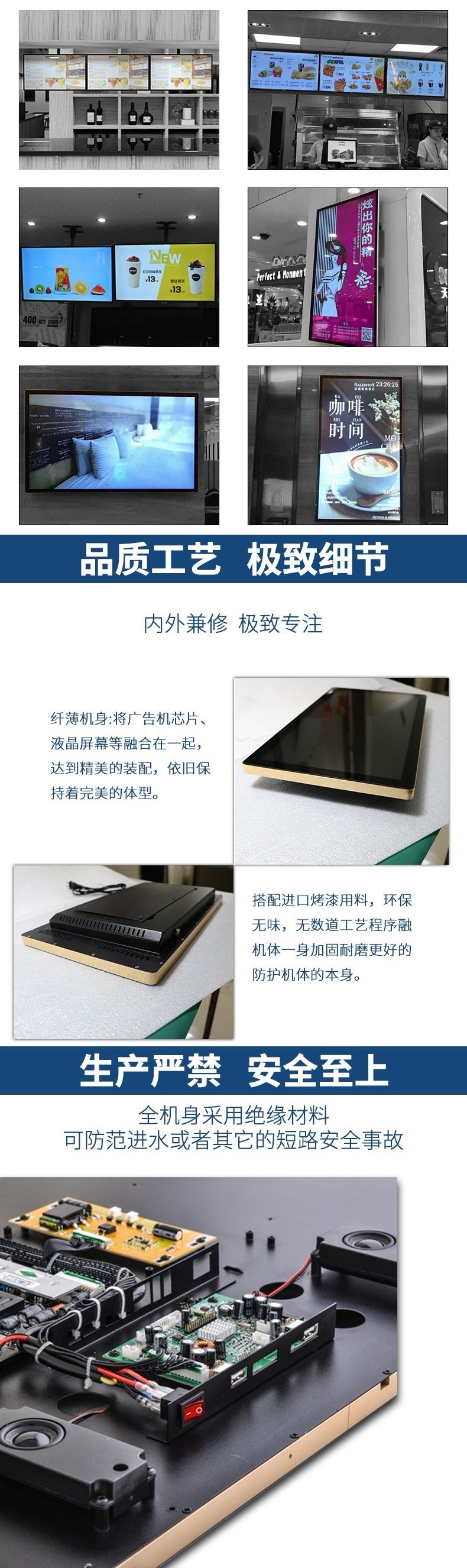 嚴格把控產品細節,追求卓越品質 嚴格把控產品細節,追求卓越品質