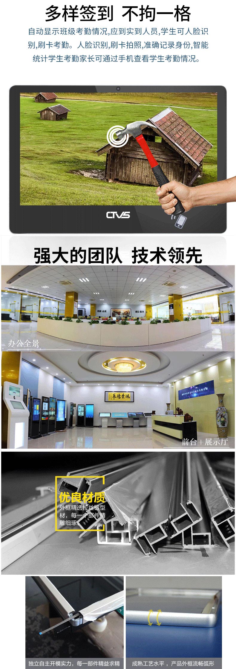 支持人臉識別功能 支持人臉識別功能