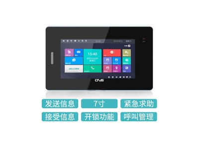 7.0寸人臉識別觸摸一體機