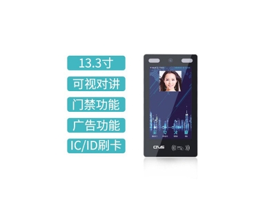 13.3寸人臉識(shí)別觸摸一體機(jī)