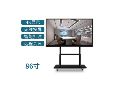 86寸會(huì)議一體機(jī)
