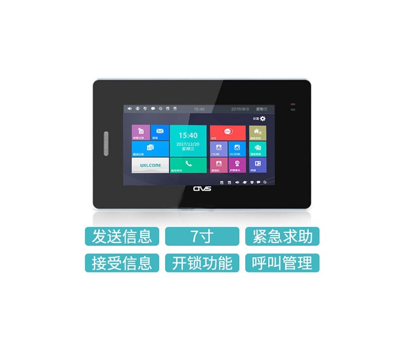 7.0寸人臉識別觸摸一體機