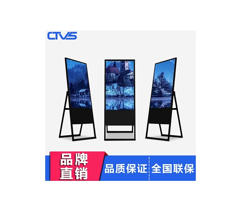 43寸液晶水牌廣告機(jī)