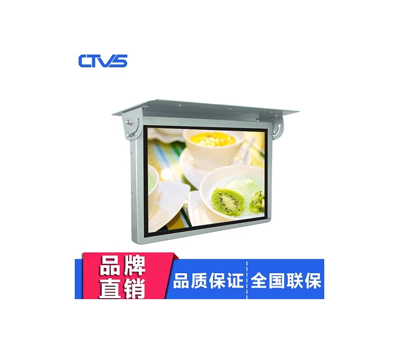 21.5寸車載液晶廣告機(jī)